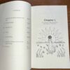 Ruminative Words: A Poetry Collection